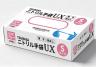 ニトリル手袋UX